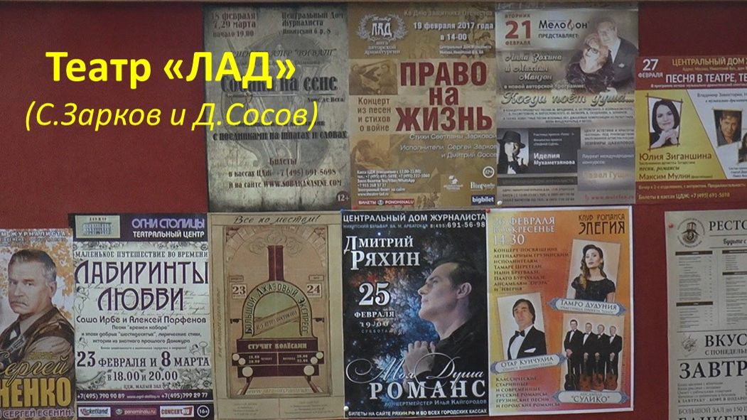 Отзывы зрителей о спектакле «Слово о Войне. ПРАВО НА ЖИЗНЬ».
