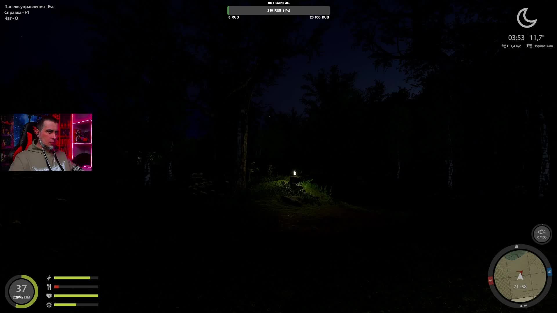 Russian Fishing 4 | CITIZEN