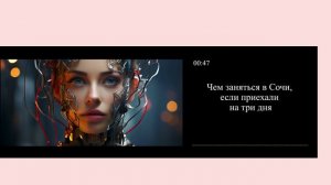 Чем заняться в Сочи, если приехали на три дня