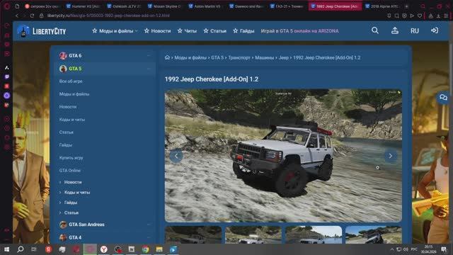 1992 Jeep Cherokee Add-On 1.2 обзор краш тест драйв в гта 5