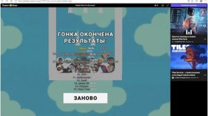 МУЗЫКА