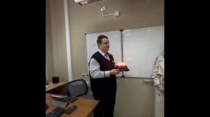 Поздравление