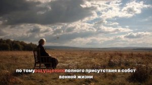 После 50: слишком много мыслей, слишком мало жизни | Карл Юнг