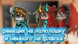 [19:39]делать 2-рую часть?