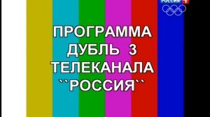 Матрас с голосовым сопровождением (Россия-1 +4, 24.02.2014)