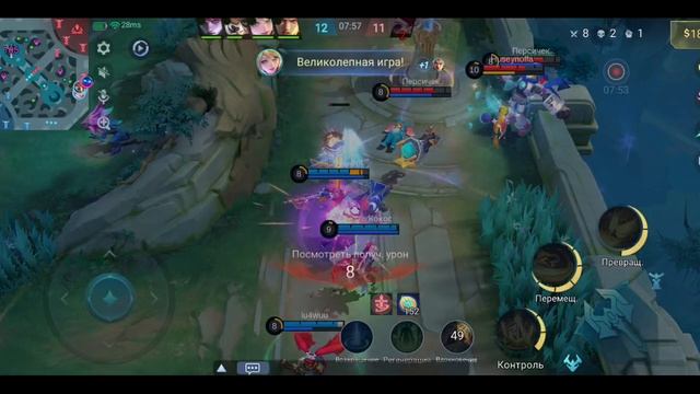 Mobile Legends: Bang Bang - Моя игра Фрейя