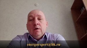 Полное отключение потребителя при наличии акта брони