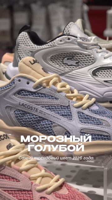 В новом сезоне безжалостно избавляемся от белизны и переходим на сторону холода смотреть онлайн