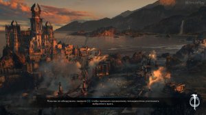Крепость Нурнен ⯈ Middle Earth Shadow of War #06