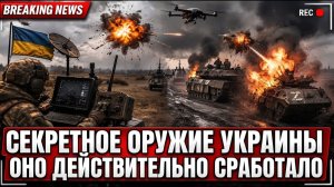 Украина нашла ГЕНИАЛЬНЫЙ способ остановить атаки России (они этого не видят)