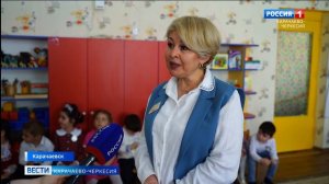Вести Карачаево-Черкесия 01.05.2026