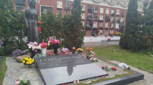 Могила М.С. Горбачева. Новодевичье кладбище.