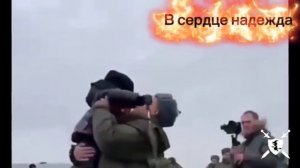 песня В сердце надежда от Baba Yaga Phenom