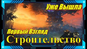 DarkSwitch - НОВИНКА игр 2026 Релиз на ПК