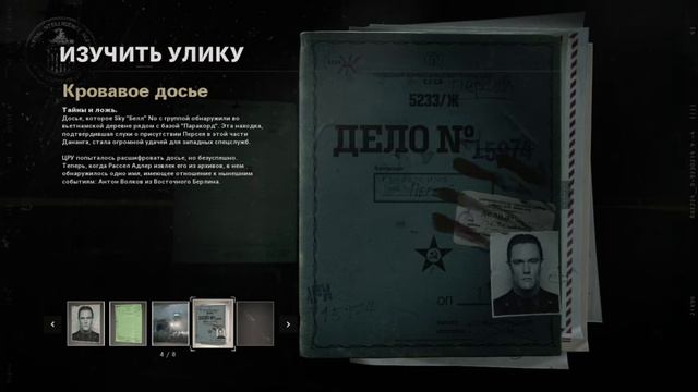 Call of Duty Black Ops Cold War (Стрим 1)