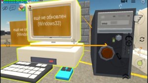 вау Windows в куриный пистолет если что, куриный пистолет-это чикен Ган. только по русски