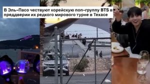 «300 членов съёмочной группы? Вот это стандарт для BTS, они никогда не делают ничего наполовину!»