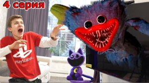 КОШМАРЫ Кота Дрёмы 4 серия Poppy Playtime 3
