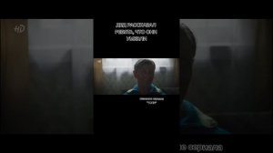Фильм на вечер: Топи (2012)