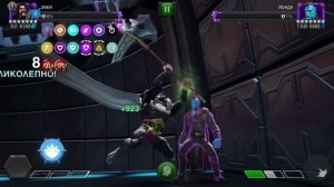Marvel Contest of Champions, Битва чемпионов.Grimrock 9 акт 4 глава задание 4 (9.4.4).