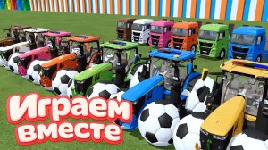 МУЛЬТИКИ ПРО РАЗНОЦВЕТНЫЕ МАШИНКИ И ТРАКТОРЫ ДЛЯ ДЕТЕЙ 🚜🚜 ГОНКИ ТРАКТОРОВ ДЛЯ ДЕТЕЙ №5 🚜🚜