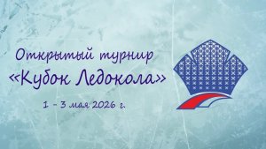 ЗЕЛЕНОДОЛЬСК 2 МАЯ