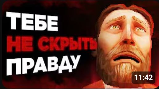 Игра, где ты ЖЕСТОКИЙ ОТЕЦ, а твоя семья НЕНАВИДИТ ТЕБЯ!