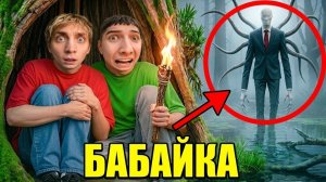 ВЛАД А4 против СЛЕНДЕРМЕНА ПОПРОБУЙ НЕ ЗАСМЕЯТЬСЯ