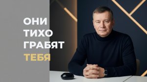 После 50 лет люди крадут у тебя жизнь, деньги и веру в себя