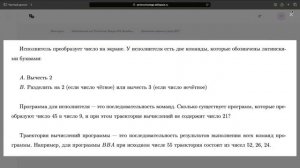 Разбор домашнего задания к №23.