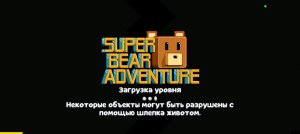 Прохожу снежную долину
