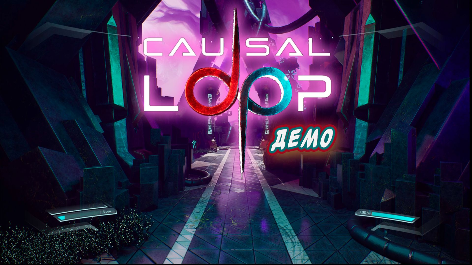 Casual Loop Demo ► Случайная петля. Игра с головоломками