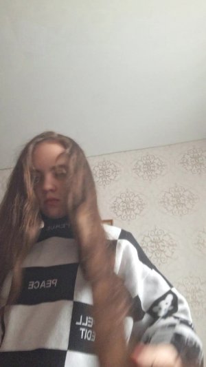 пришла домой
