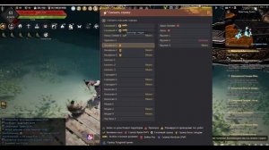 BDO Бартер Страны Утра за 12 мин.  (5-6-7 уровни) !! С здачей в Илия !! 12 мин. !!!