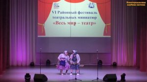 Оксана Сергеева сценка «Вторая молодость», исп. театр миниатюр Масканурского СДК, рук.Н.Александрова