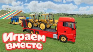 МУЛЬТИКИ ПРО РАЗНОЦВЕТНЫЕ МАШИНКИ И ТРАКТОРЫ ДЛЯ ДЕТЕЙ 🚜🚜 ГОНКИ ТРАКТОРОВ ДЛЯ ДЕТЕЙ №3 🚜🚜