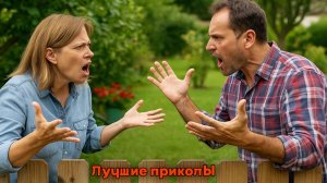 (Весёлые соседи) |  Смех до слез | Подборка приколов 👍🔥