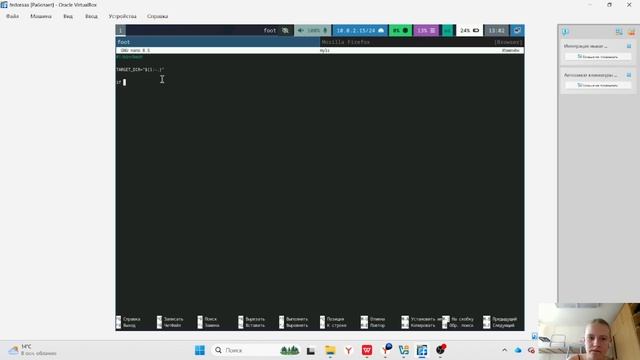 os-intro_lab12