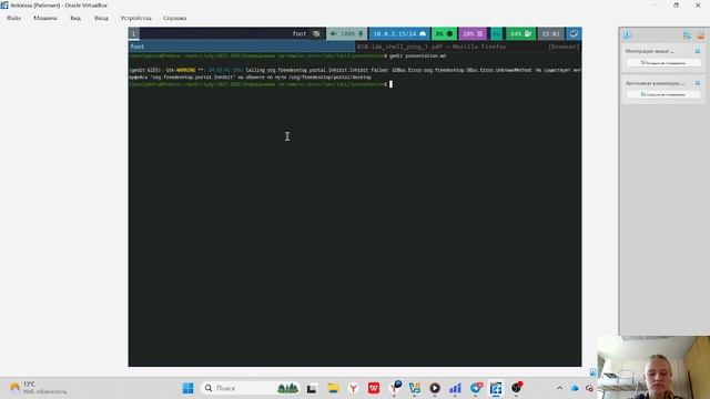 os-intro_lab12скринкаст процесса подготовки презентации