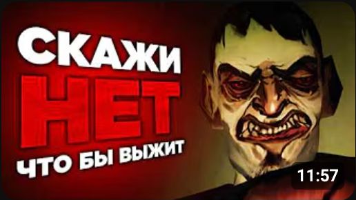 Игра, где ты ОКАЗАЛСЯ В ЖУТКОЙ РЕАЛЬНОСТИ, а каждый шаг может стать ПОСЛЕДНИМ!