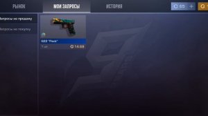КУПИТЕ ПОЖАЛУЙСТА🥺
