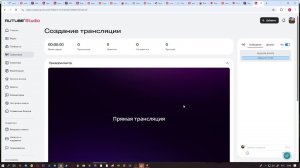 граем на сервере друга