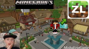 zLanucher верно? %100 Майнкрафт Games