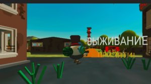 ВЫЖИВАНИЕ В ПРИПЯТИ 1 часть