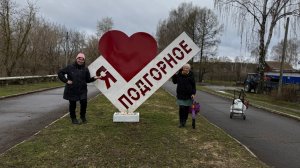 деревенька моя,баня суп из крапивки и подарки из индии