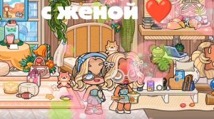 с женой ❤✨ (в опис)