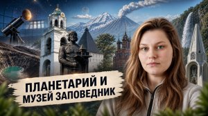 один выходной день с 6 детьми