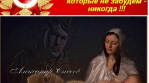 Александр Сысоев  ТЁМНАЯ  НОЧЬ