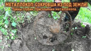 Добываем чермет,куда ехать вечная делема
