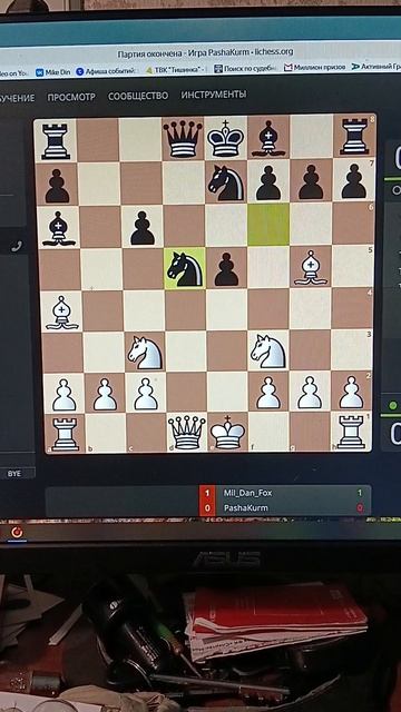 Шахматы, один день в Москве, все интересное в описании видео, это предложение оказания услуг, спорт,